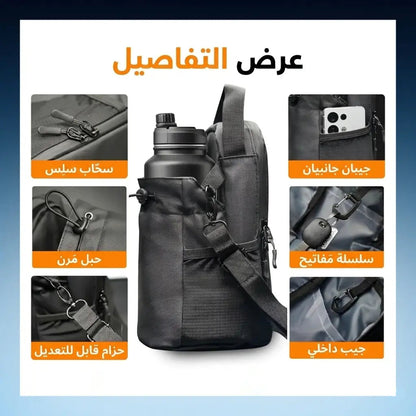 شنطة الجيم المغناطيسية — أغراضك قدام عينك طول التمرين