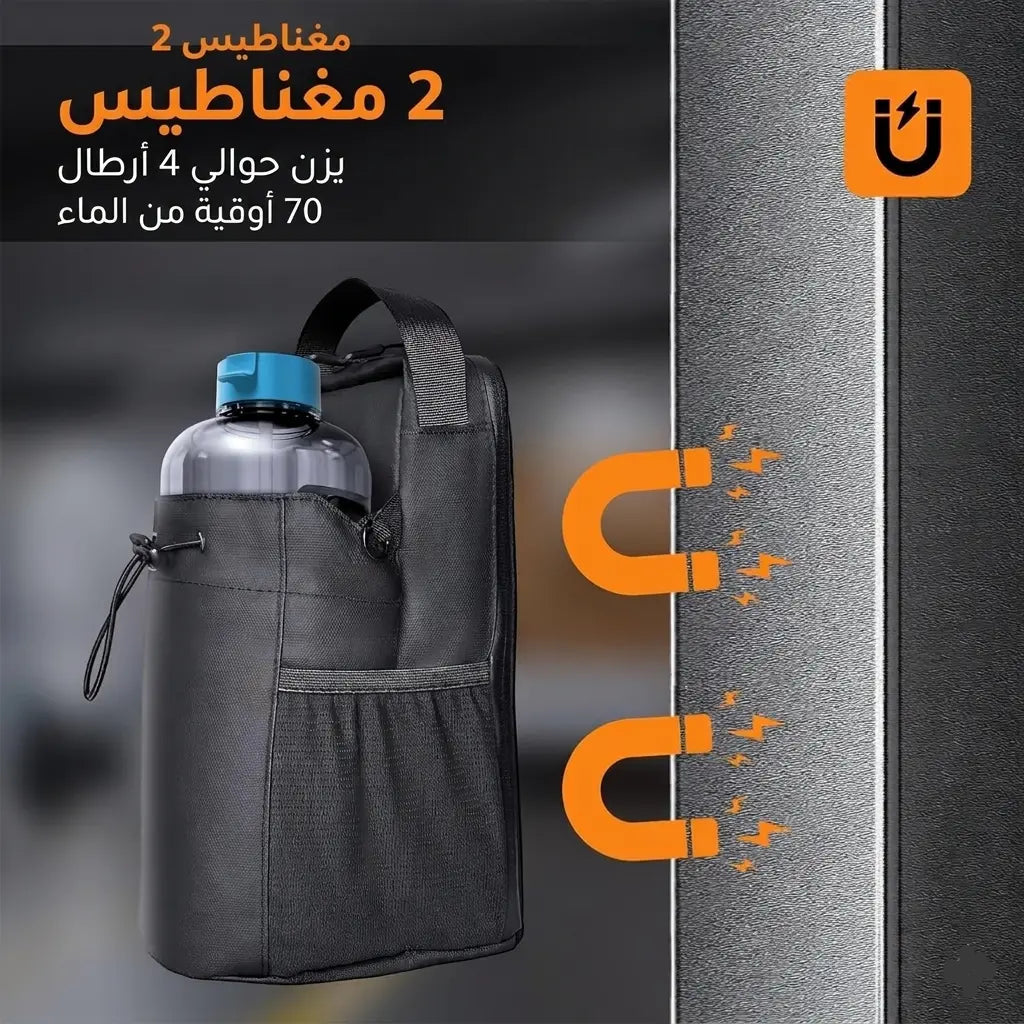 شنطة الجيم المغناطيسية — أغراضك قدام عينك طول التمرين
